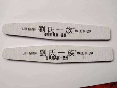 LiuShi Diamond Thick File