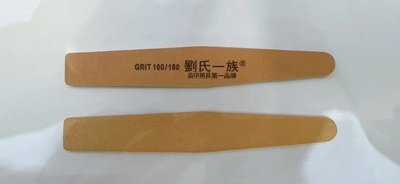 LiuShi Diamond Thick File Yellow