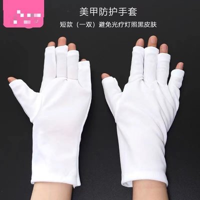 Anti-Stain Gloves Black White