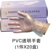 Gloves S M L