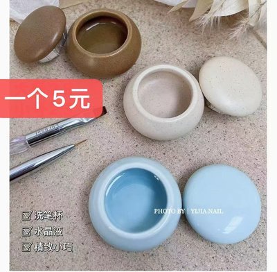 Simple Brush Cleaning Cup
