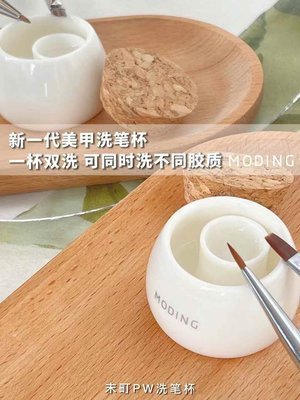 Moscho PW Brush Cleaning Cup