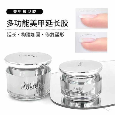 MUSI GEL Silver Bottle large
