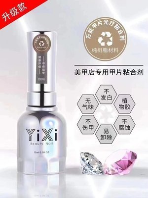 Nail Tip Adhesive