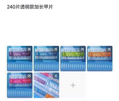 Extra-Long 240pcs Clear Nail Tips