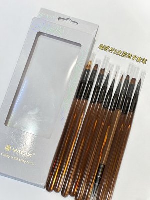 Brown 9-Piece Brush Set