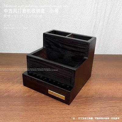 Vintage Nail Drill Storage Box