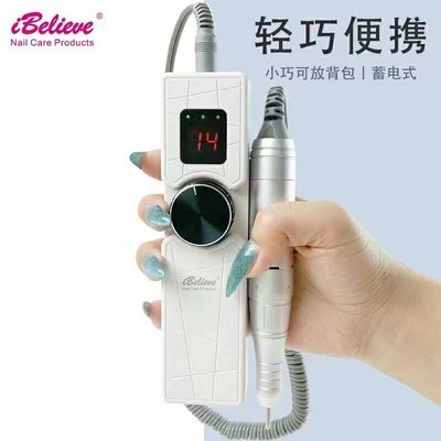 TP303 Portable Nail Drill