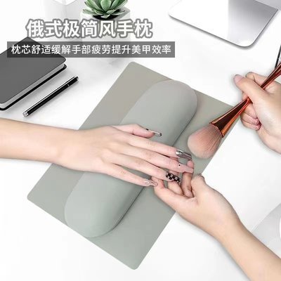 Russian Minimalist Arm Rest