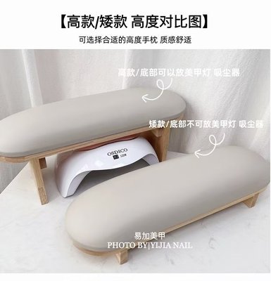 Wooden Arm Rest