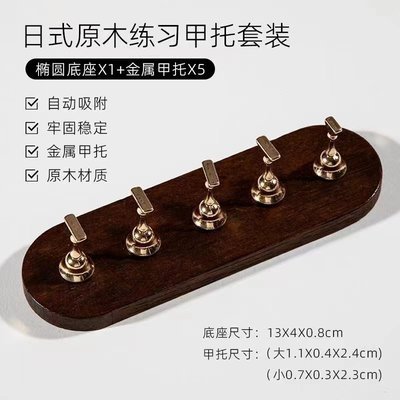 Wooden Nail Holder