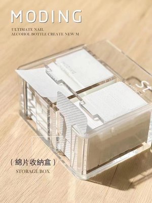 Moscho Cotton Pad Storage Box