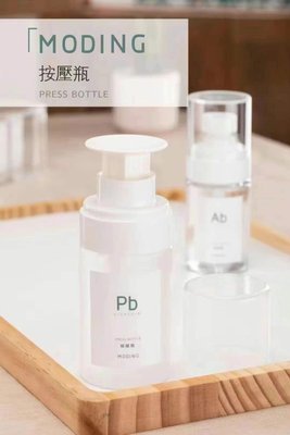 Moscho Press Bottle