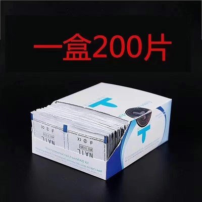 Soak-Off Remover Pack