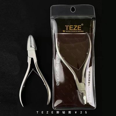TEZE Rhinestone Remover Scissors