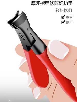 Anti-Splash Nail Clipper