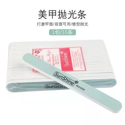 SUN Polishing Strip