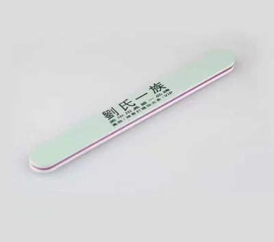 LiuShi Polishing Strip