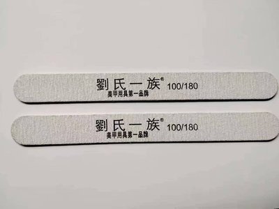 LiuShi Thin File