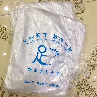 Disposable Foot Soak Bag