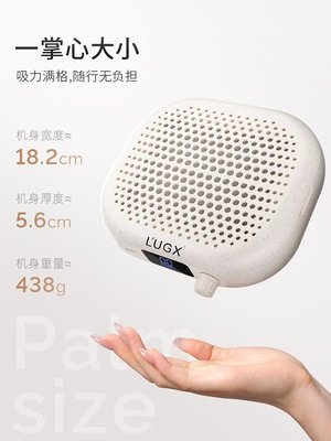 Mini Nail Dust Collector