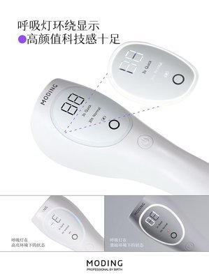 Moscho Handheld Nail Lamp